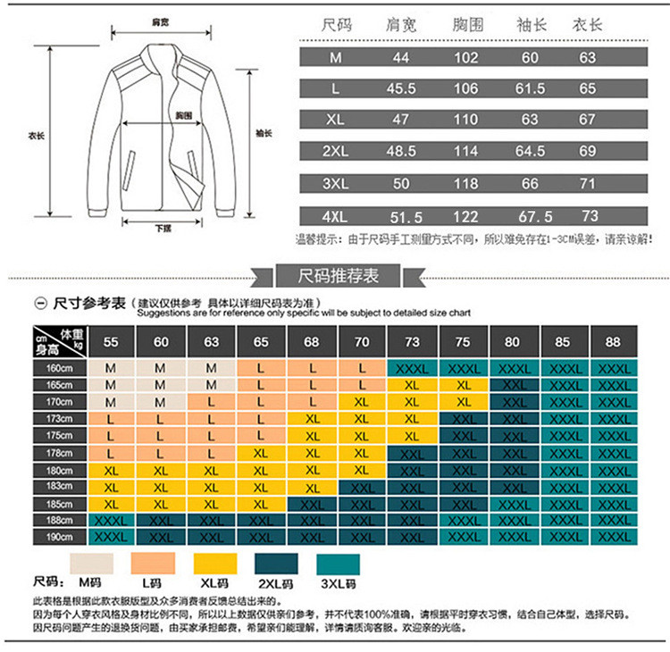 汤河之家 秋季男士休闲皮衣韩版青少年修身皮夹克男式PU立领皮衣男装外套B