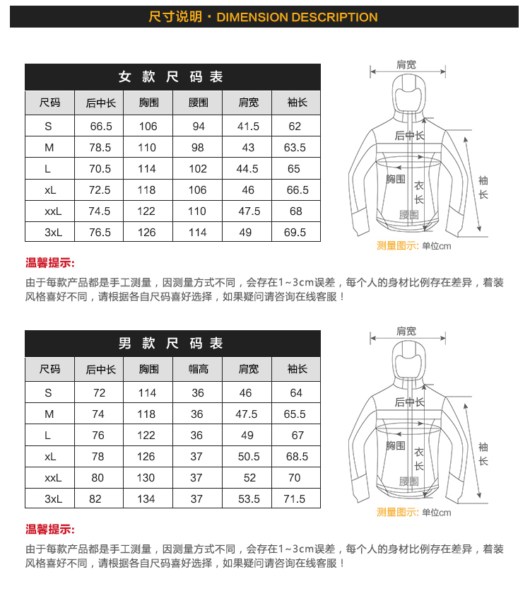 施悦名 户外冲锋衣男女防水透气三合一两件套可拆卸滑雪登山服A