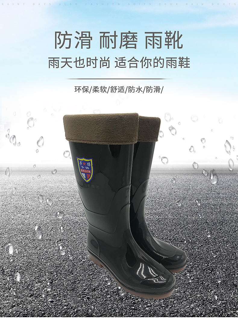 洋湖轩榭 pvc男士高筒雨鞋 防滑耐酸碱劳保纯色雨靴水靴 防雨鞋A