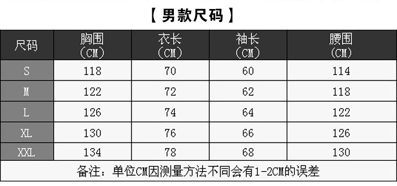 施悦名 新款户外冲锋衣男女士三合一两件套可拆卸防风防水防晒登山服A