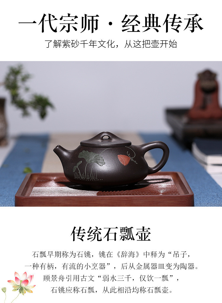 汤河店 宜兴紫砂壶石瓢黑金钢原矿茶壶