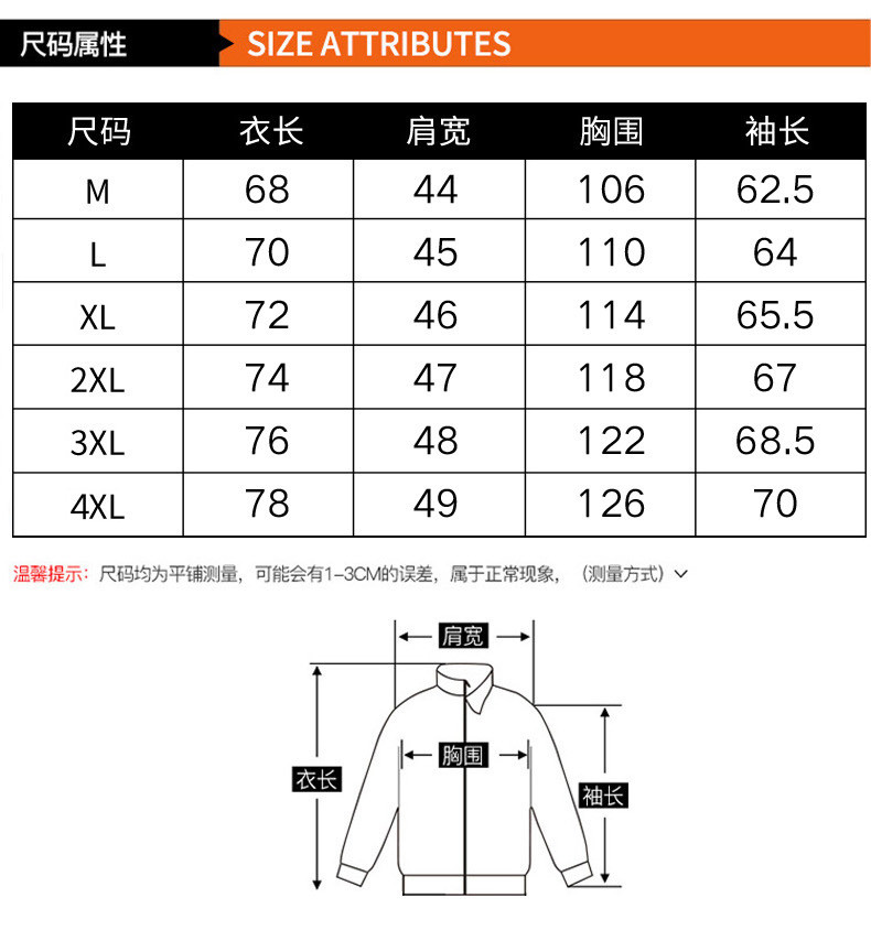 汤河之家  男式连帽加厚羽绒棉服青年冬季棉衣外套男装B