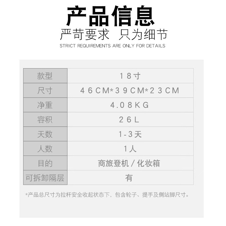 小童马 防刮磨砂拉杆箱电脑箱机长箱化妆箱包工具箱18寸空姐登机箱密码箱C