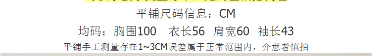 施悦名 2019秋冬新款女装厚款仿貂绒针织衫 韩版宽松条纹套头上衣毛衣女A