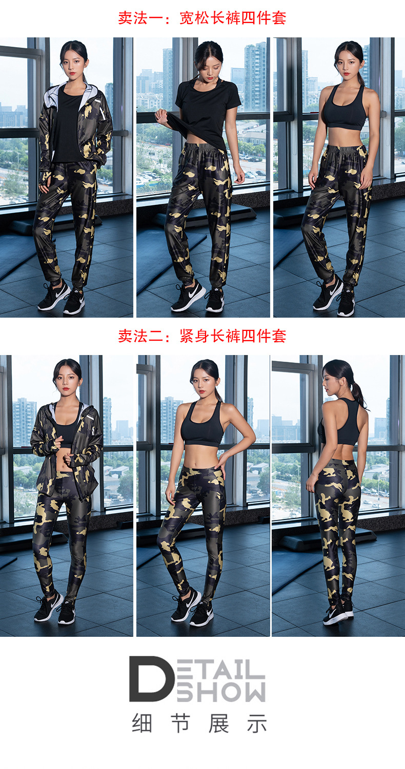 施悦名 2019秋冬新款瑜伽服女健身房跑步运动套装速干衣A