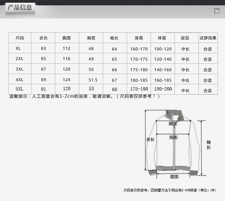 洋湖轩榭 中年爸爸装冬季羽绒棉服中老年男士中长款加厚棉袄男装外套棉衣男A