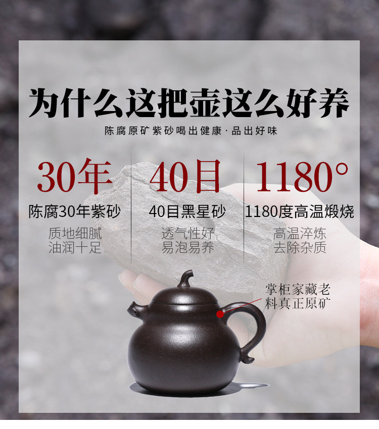 汤河店 宜兴名家黑星砂紫砂壶 全手工福禄茶壶葫芦茶具