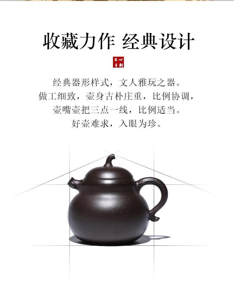 汤河店 宜兴名家黑星砂紫砂壶 全手工福禄茶壶葫芦茶具