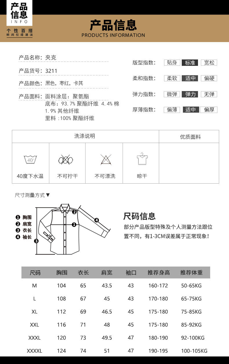 汤河之家 2019秋冬新款男士夹克皮衣青年PU皮休闲男装外套潮流皮百搭夹克男B