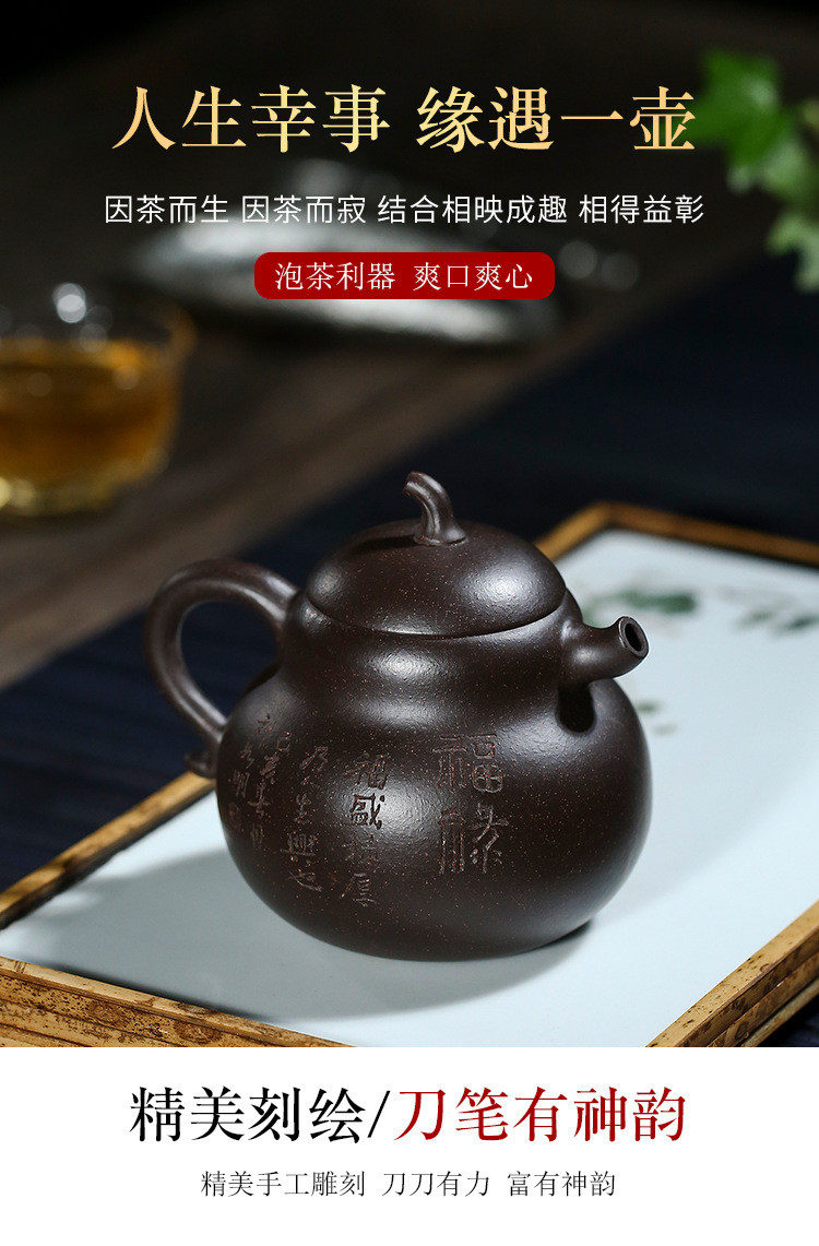 汤河店 宜兴名家黑星砂紫砂壶 全手工福禄茶壶葫芦茶具