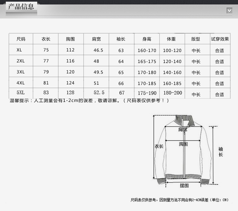 洋湖轩榭 男士外套加绒加厚中年男式棉衣冬季棉袄中老年爸爸装羽绒棉服A