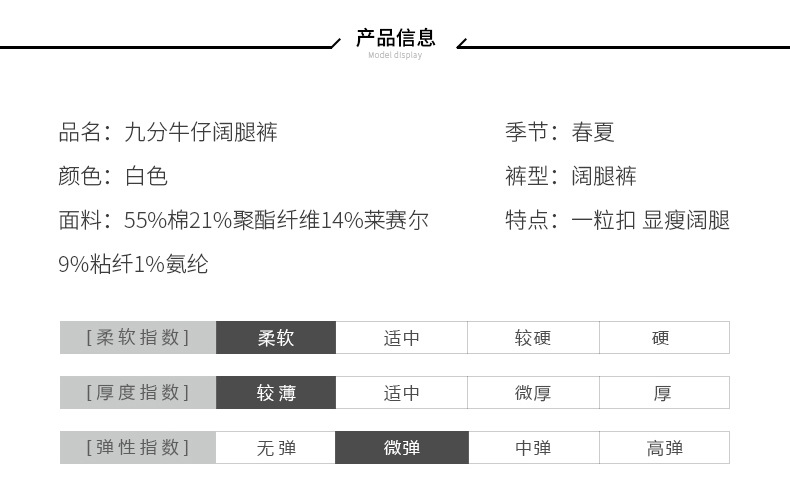 施悦名 2019秋季新款女士牛仔裤韩版九分裤直筒高腰阔腿裤A