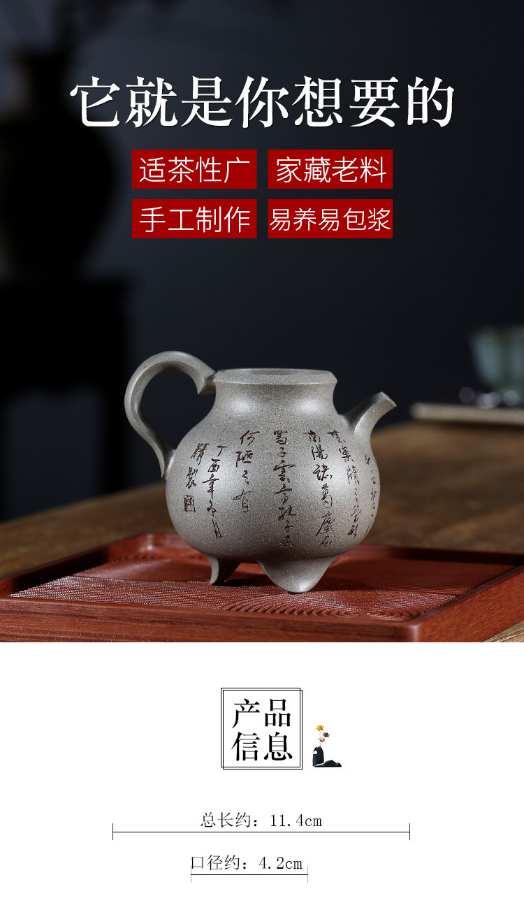 汤河店 宜兴紫砂茶具品质款分茶器 古拙公道杯名家手工制作