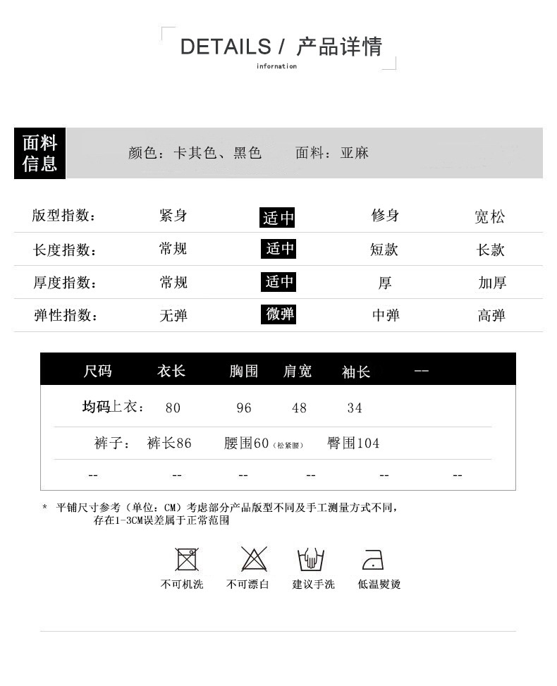 施悦名 秋季中长款垂感亚麻针织两件套 复古气质时尚九分阔腿裤套装A