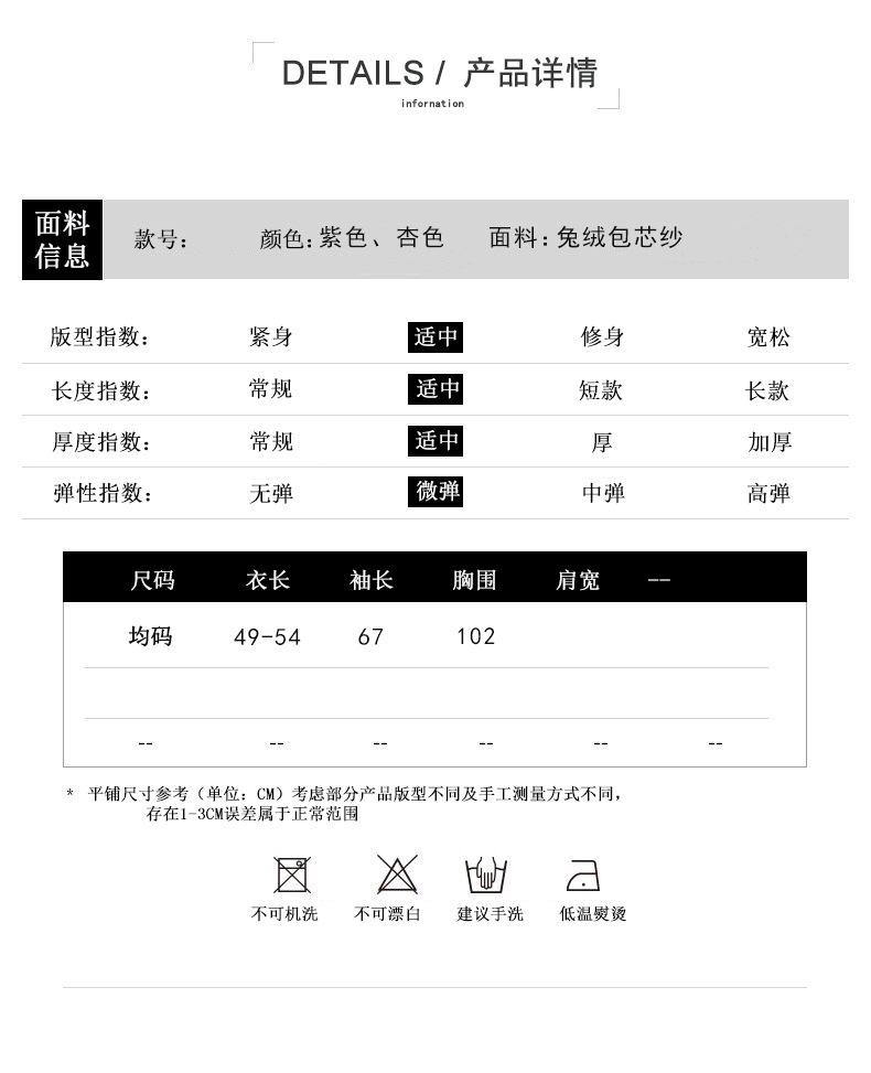 施悦名 2019秋冬新款女装宽松毛衣桃心刺绣韩版时尚长袖套头针织衫女上衣A