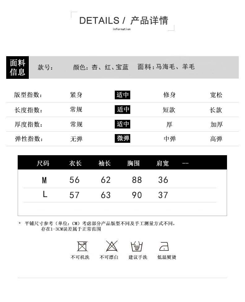 施悦名 减龄套头毛衣女2019秋季新款 蓬松马海毛飘带撞色格子条纹针织衫A