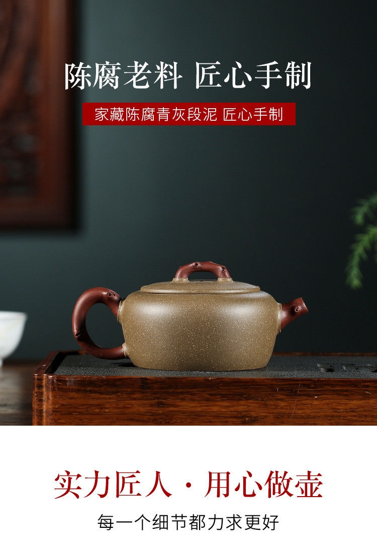 汤河店 宜兴原矿段泥紫砂壶名家全手工范育君制作 润梅茶壶