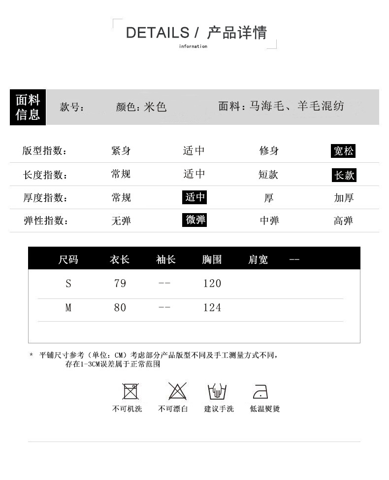 施悦名 2019新款秋冬字母提花白色马海毛小鹿针织开衫宽松中长款毛衣外套A