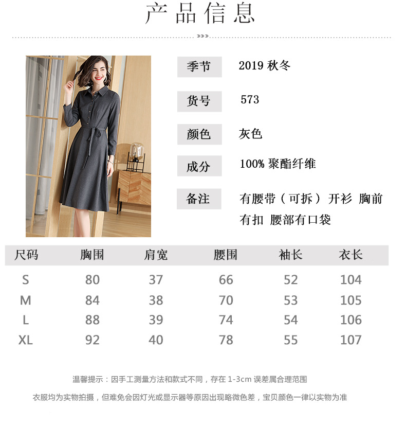 施悦名 欧美2019秋冬新款女装纯色翻领长袖系带中长款连衣裙A