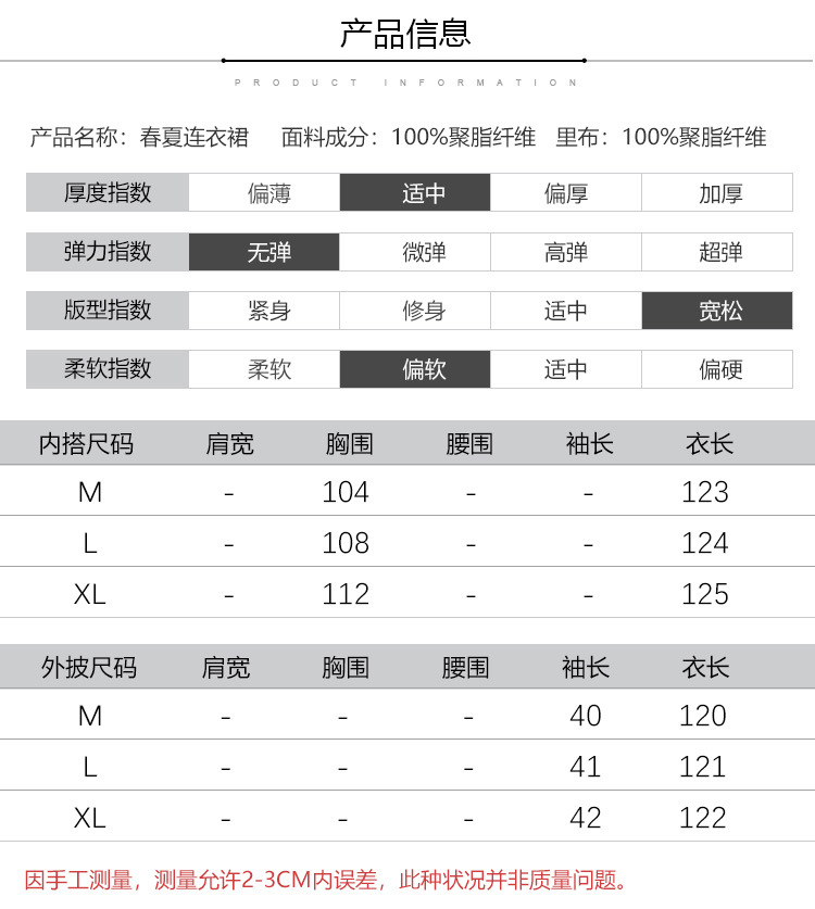 洋湖轩榭 中国风连衣裙2019夏季新款女装休闲文艺茶服无袖背心外披两件套装A