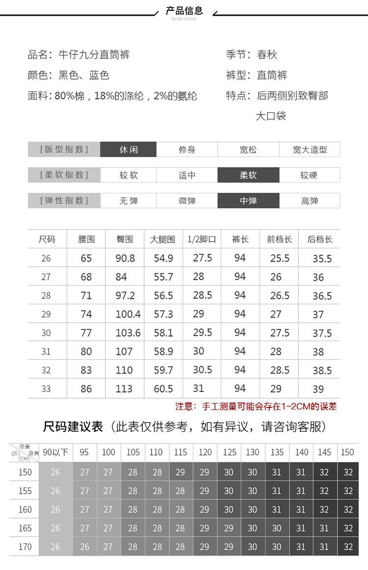 施悦名 2019新款女加厚加绒牛仔裤黑色弹力九分松紧高腰休闲裤A