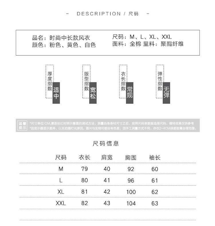 施悦名 学生棒球外套女韩版宽松女装2019款春秋新款风衣中长款上衣学院风A