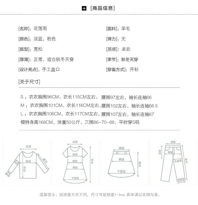 施悦名 2019新款中国风盘扣毛呢大衣复古长款呢子外套茶服A