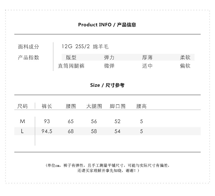 施悦名 百搭气质OL通勤风针织阔腿裤 2019秋冬新款竖条宽松全绵羊毛长裤A