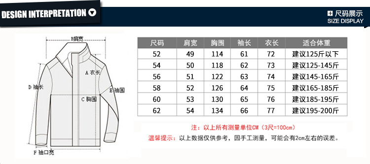 洋湖轩榭 2019新款外套中老年皮衣男 冬季毛领加绒皮衣男夹克A