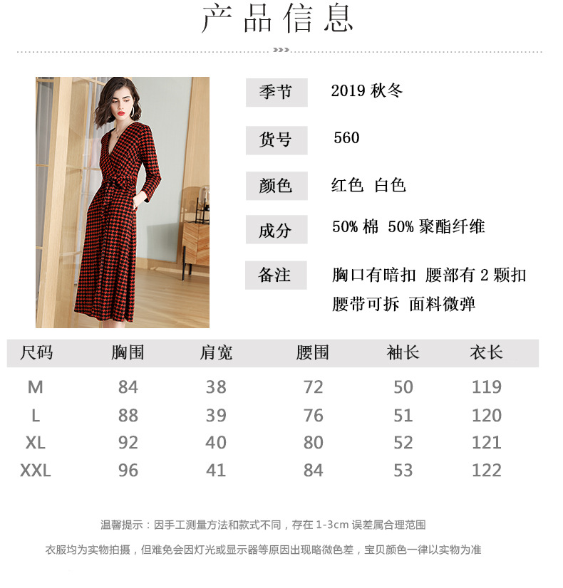 施悦名 欧美2019秋冬新款女装长袖系带显瘦中长款开衫连衣裙A