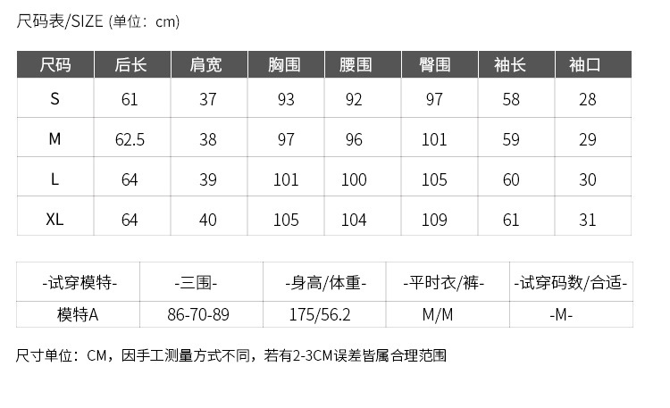 施悦名 英伦学院风徽章刺绣小西装外套2019秋新款休闲百搭女装A