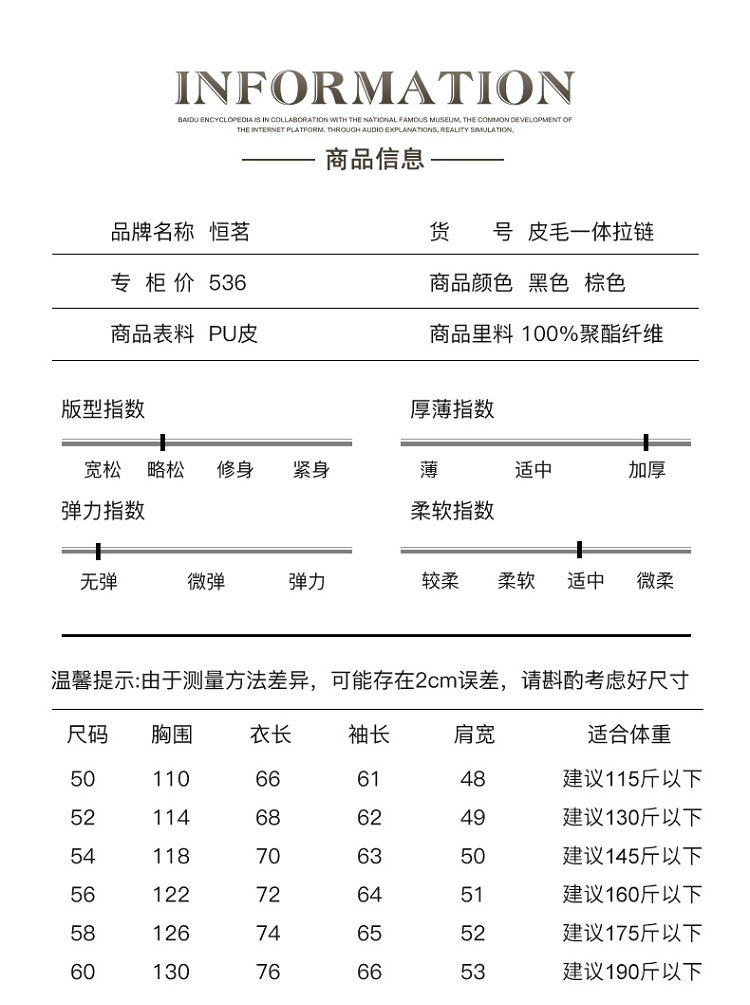 洋湖轩榭 冬季新款中老年男士皮衣加绒机车皮夹克男pu皮毛一体皮衣男装外套A