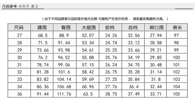 汤河之家 Pusite男装冬季新款男士牛仔裤加厚韩版牛仔裤男加绒休闲运动裤子B