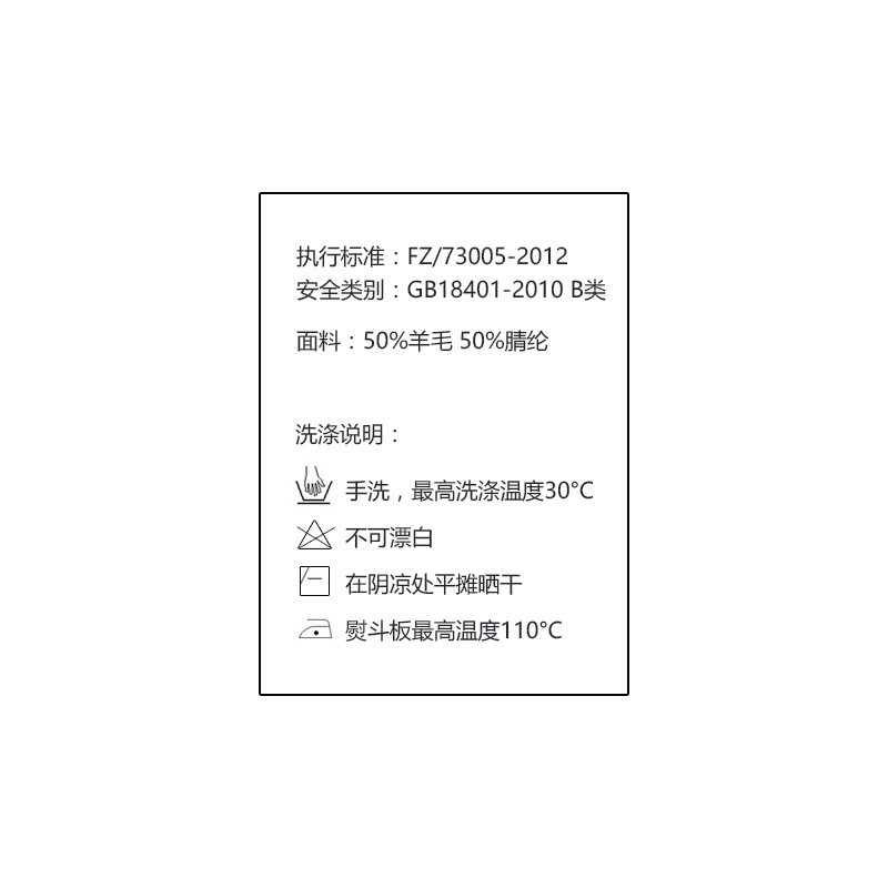 汤河之家 纯羊毛衫秋装男式毛衣 男士毛衫纯色圆领青年薄款套头针织衫B