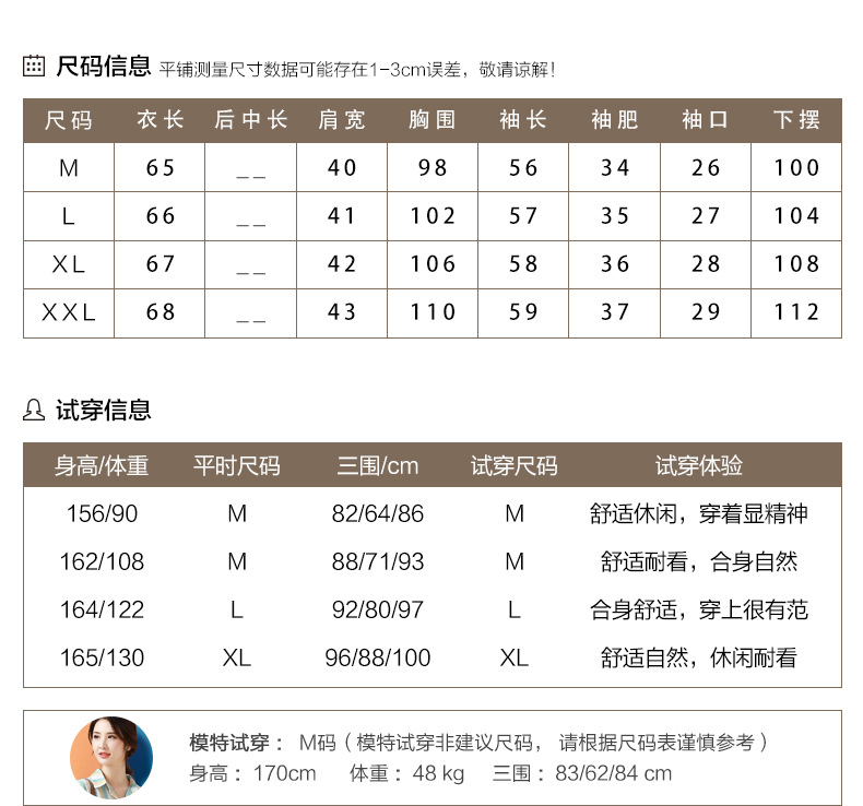 施悦名 拼接外套春秋装女 2019新款连帽休闲百搭夹克宽松风衣A