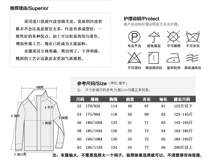 洋湖轩榭 中老年皮毛一体皮衣男中长款加绒加厚男士皮大衣翻领外套A