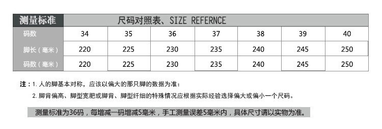 洋湖轩榭 2019秋新款时尚潮流单鞋女休闲防滑板鞋厚底松糕内增高系带小白鞋