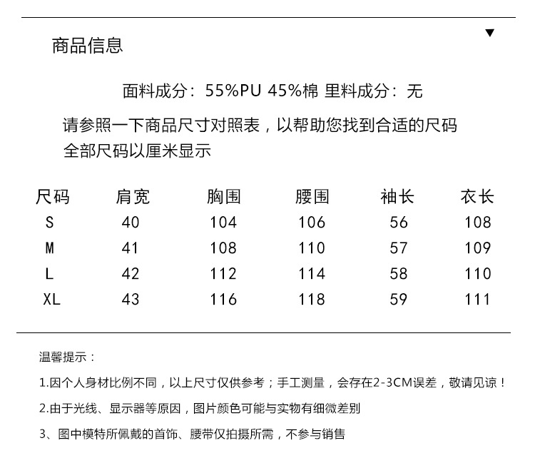 施悦名 风衣外套女式2019流行新款秋季中长款修身潮A