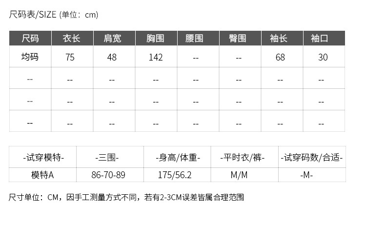 施悦名 慵懒风舒适宽松中长款羊毛针织开衫女秋冬百搭毛衣A