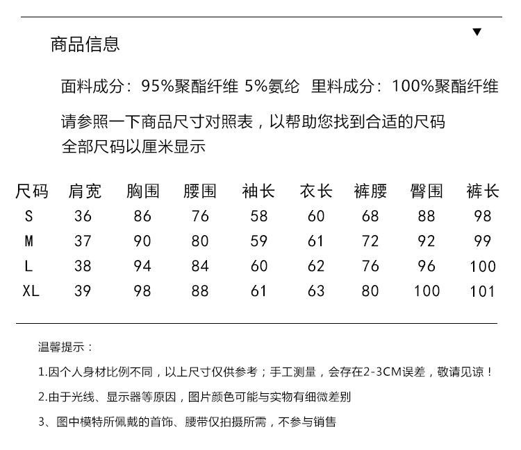 施悦名 套装两件套女时尚洋气百搭西装外套裤子A