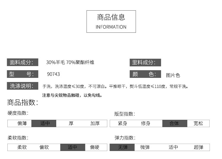 施悦名 欧美气质通勤小香风圆领羊毛粗花呢外套女2019秋冬新款A