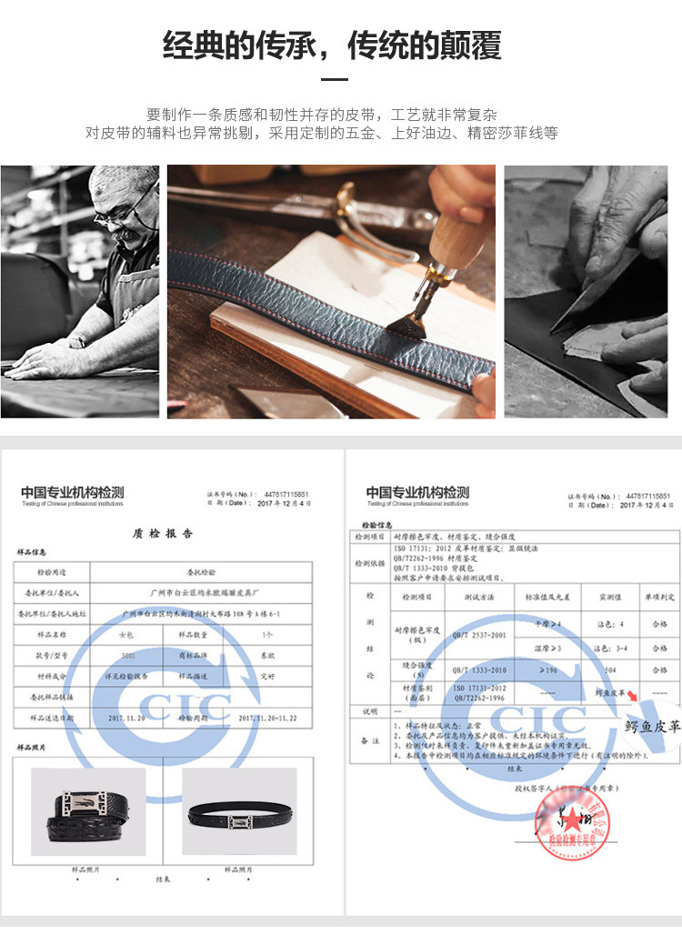 小童马 商务礼品定制真鳄鱼皮文艺青年百搭时尚针扣男士皮带真皮C