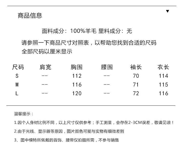 施悦名 2019秋冬新款长款过膝羊毛外套双面呢大衣A