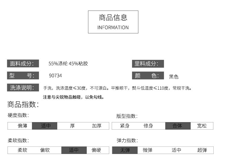 施悦名  2019新款时尚黑白撞色翻领小西装女 OL通勤百搭休闲外套A