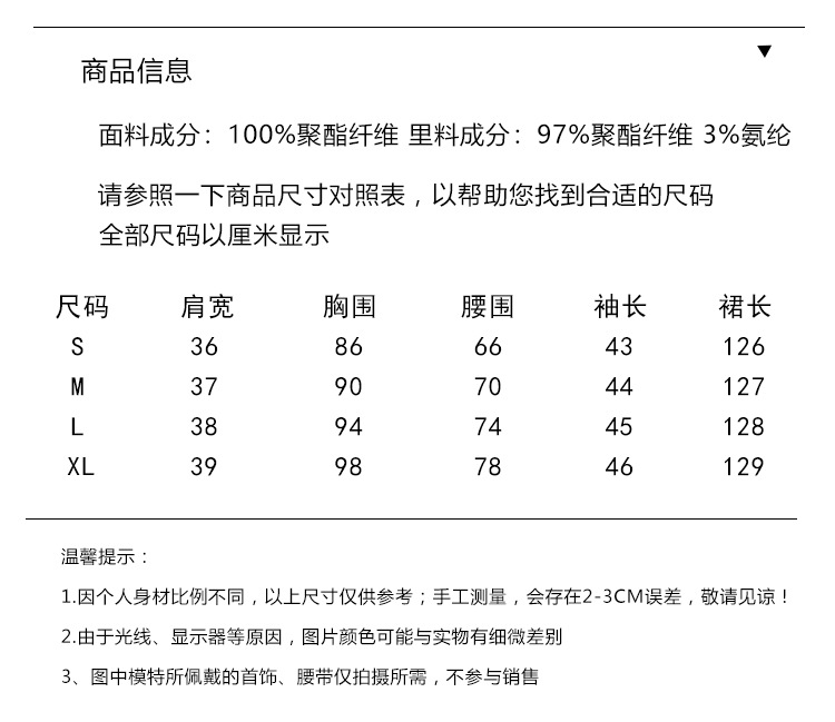 施悦名2019秋季 新款金丝绒连衣裙修身显瘦高腰V领中长裙女A