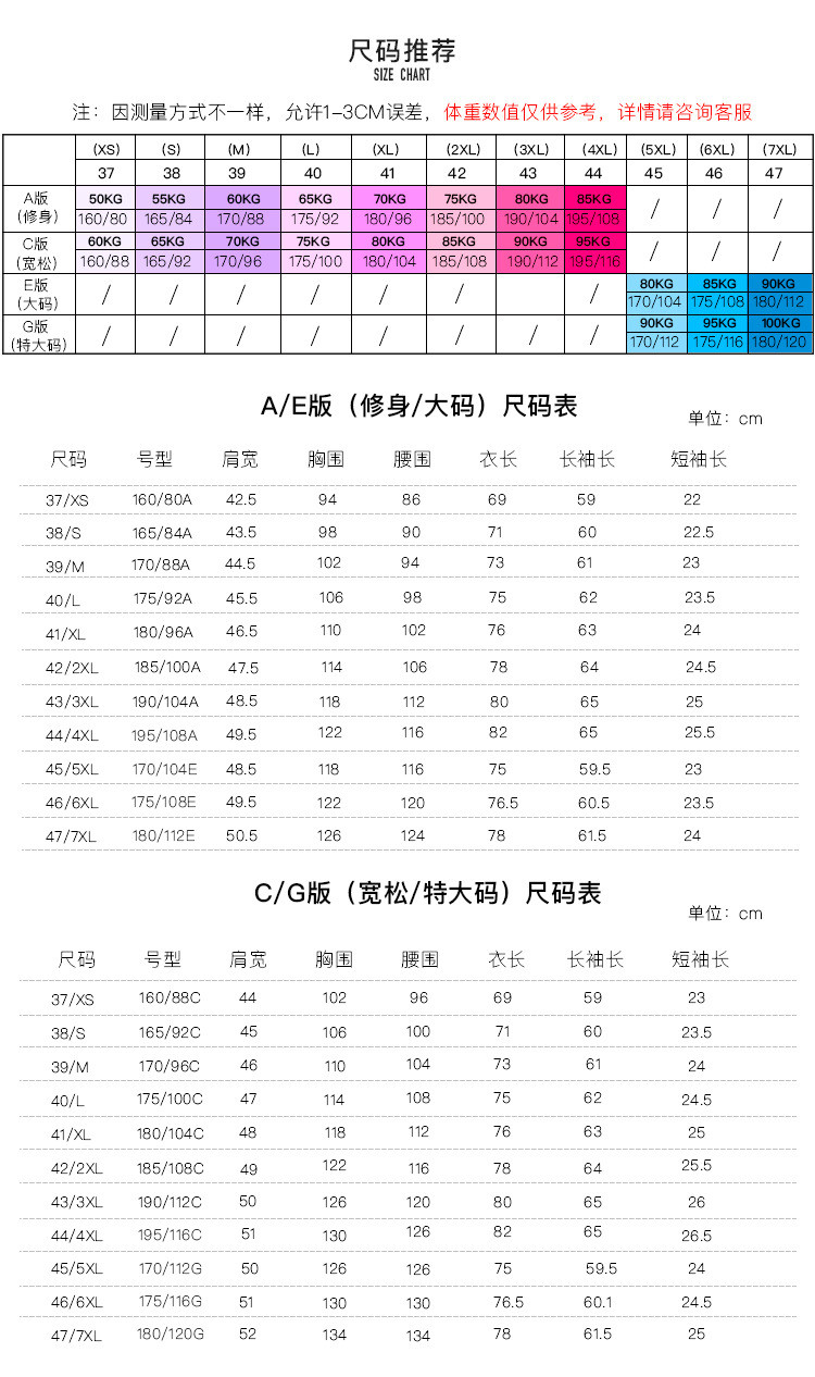 汤河之家  男士长袖棉衬衫男修身白色商务职业装衬衣时尚都市衬衫男B