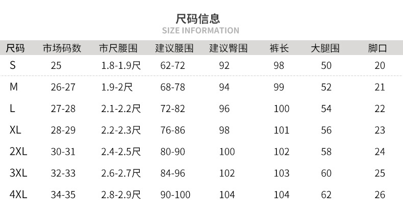 施悦名 冬季新款时尚运动羽绒裤女外穿加厚显瘦小脚大码保暖棉裤A