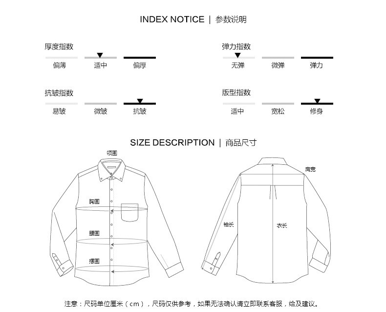 汤河之家  2019秋冬衬衫男新款长袖纯色修身免烫衬衫绅士衬衣男士衬衫B