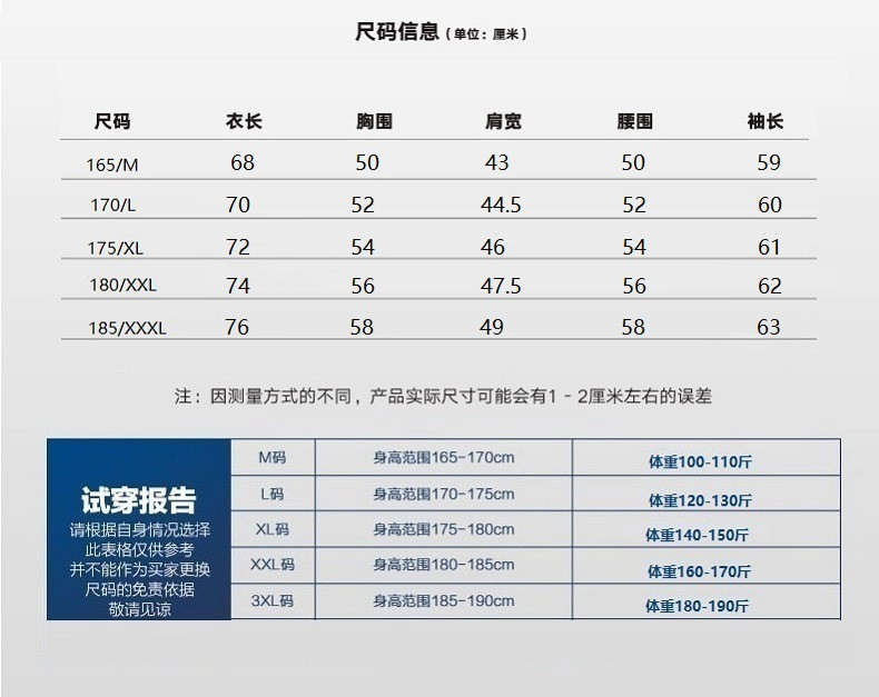 汤河之家  2019秋季休闲男装长袖卫衣男棉质打底套头衫修身B