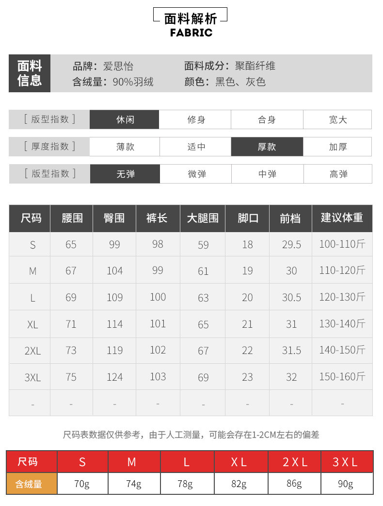 汤河之家  冬季新款男士羽绒裤外穿加厚保暖中老年休闲白鸭绒棉裤B